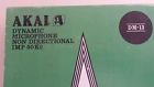 Dm-13 Directional Dynamic Akai Microphone