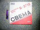 Nos Reel Lot-183 Soviet 525 Russian Vintage Svema Meters Tape Ussr