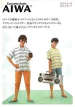 Aiwa - Audio Cassettes Brochure Catalog Japanese. Fixed Price $11.67.