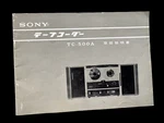 Sony TC-500A Manual Reel-to-reel Tape Player Recorder Original Japanese. Fixed Price $16.00.