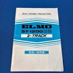 Elmo ST-1200HD 2-TRACK 8MM Sound Projector Instruction Manual. Fixed Price $52.05.