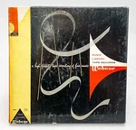 Leonard Sorkin Strings Music Library Reel To Tape 7.5 Ips Webcor Two Track. Fixed Price $49.99.