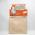 Vintage Robins Low Torque 7" Reel For Discriminating Recordist Advertising Art. Fixed Price $18.99.