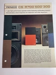 Pioneer. CS-R700-500-300 Speakers Brochure 1972 Original. Fixed Price $28.00.