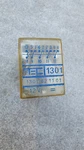 Revox A77 12V Relay Set Good Used Open Reel Tape Deck Tested Oem Parts. Fixed Price $50.00.