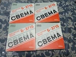 1990,VINTAGE Ussr Magnetic Recording Tape (svema) 550M Box, 4 Pieces. Fixed Price $78.00.