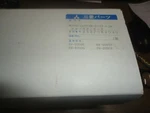 New Original Mitsubishi Capstan Motor 288P089040 Used Various Vcr Models. Fixed Price $49.95.