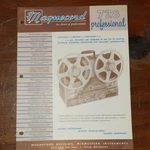 Magnecord Reel To Tape Brochure Spec Sheet 728 Professional. Fixed Price $9.99.