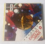 Super 8MM Color Film Reel Japan World Exposition, '70 Osaka By Toho Co.. Fixed Price $14.50.