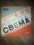 (vintage 1989-91) Brand New Soviet Tape Reel Svema B-3715. ,, Rare. Fixed Price $19.50.